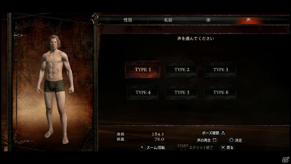 PS3/Xbox 360「ドラゴンズドグマ」覚者たちよ、旅の準備はできているか？まもなく壮大な冒険が始まる！待望の体験版プレイインプレッションの画像14
