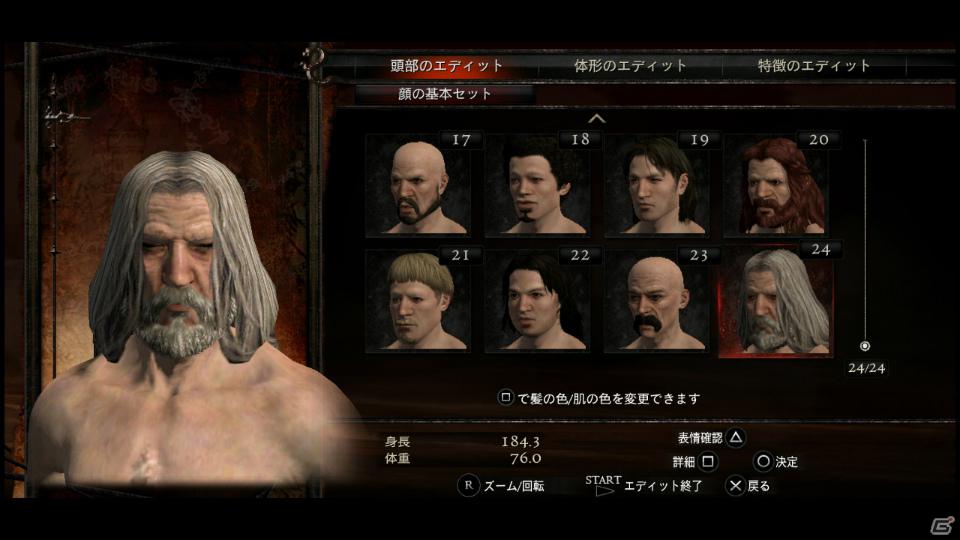PS3/Xbox 360「ドラゴンズドグマ」覚者たちよ、旅の準備はできているか？まもなく壮大な冒険が始まる！待望の体験版プレイインプレッションの画像17