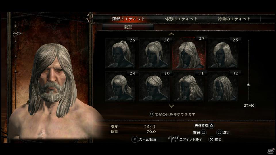 PS3/Xbox 360「ドラゴンズドグマ」覚者たちよ、旅の準備はできているか？まもなく壮大な冒険が始まる！待望の体験版プレイインプレッションの画像18