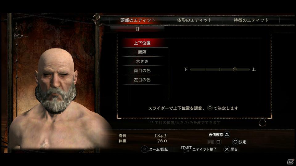 PS3/Xbox 360「ドラゴンズドグマ」覚者たちよ、旅の準備はできているか？まもなく壮大な冒険が始まる！待望の体験版プレイインプレッションの画像19