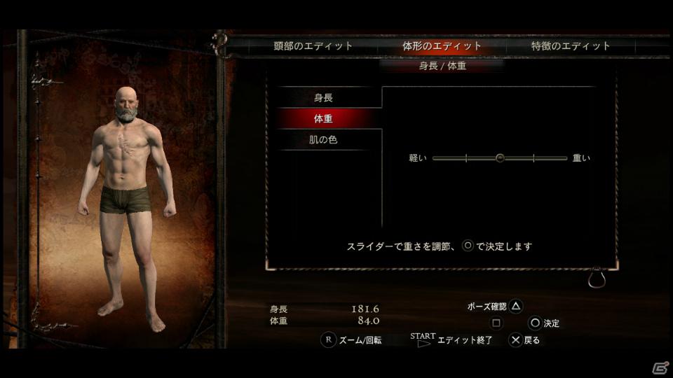 PS3/Xbox 360「ドラゴンズドグマ」覚者たちよ、旅の準備はできているか？まもなく壮大な冒険が始まる！待望の体験版プレイインプレッションの画像20