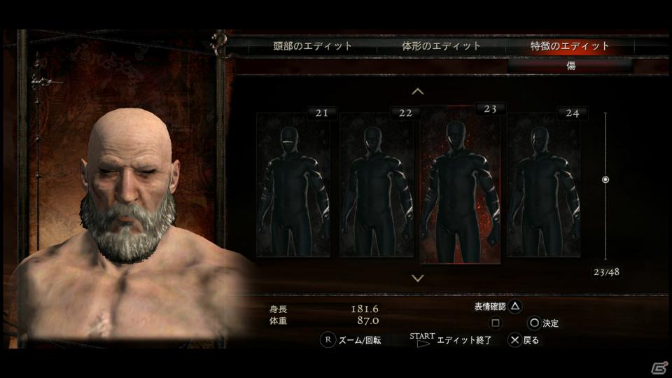 PS3/Xbox 360「ドラゴンズドグマ」覚者たちよ、旅の準備はできているか？まもなく壮大な冒険が始まる！待望の体験版プレイインプレッションの画像21