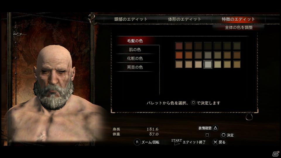 PS3/Xbox 360「ドラゴンズドグマ」覚者たちよ、旅の準備はできているか？まもなく壮大な冒険が始まる！待望の体験版プレイインプレッションの画像22