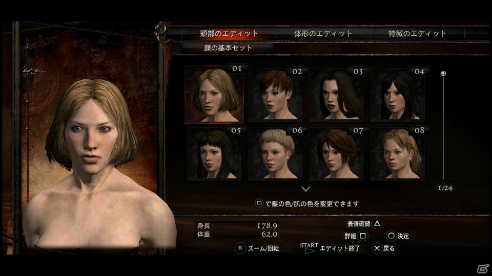 PS3/Xbox 360「ドラゴンズドグマ」覚者たちよ、旅の準備はできているか？まもなく壮大な冒険が始まる！待望の体験版プレイインプレッションの画像25