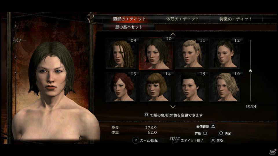 PS3/Xbox 360「ドラゴンズドグマ」覚者たちよ、旅の準備はできているか？まもなく壮大な冒険が始まる！待望の体験版プレイインプレッションの画像26
