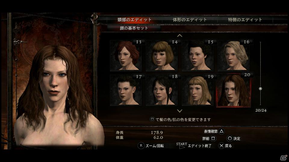 PS3/Xbox 360「ドラゴンズドグマ」覚者たちよ、旅の準備はできているか？まもなく壮大な冒険が始まる！待望の体験版プレイインプレッションの画像27