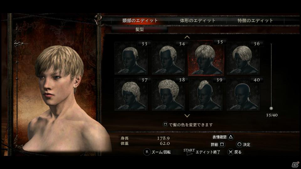 PS3/Xbox 360「ドラゴンズドグマ」覚者たちよ、旅の準備はできているか？まもなく壮大な冒険が始まる！待望の体験版プレイインプレッションの画像28