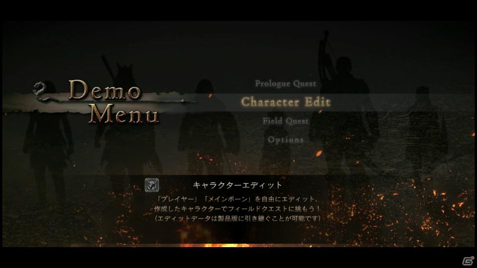 PS3/Xbox 360「ドラゴンズドグマ」覚者たちよ、旅の準備はできているか？まもなく壮大な冒険が始まる！待望の体験版プレイインプレッションの画像3