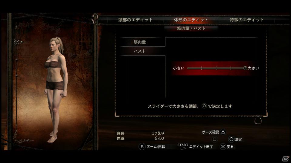PS3/Xbox 360「ドラゴンズドグマ」覚者たちよ、旅の準備はできているか？まもなく壮大な冒険が始まる！待望の体験版プレイインプレッションの画像30