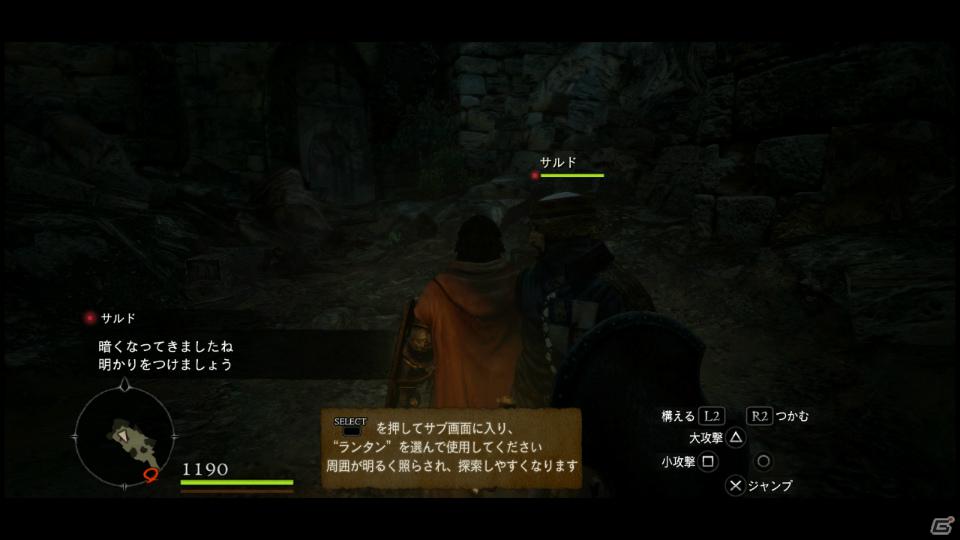 PS3/Xbox 360「ドラゴンズドグマ」覚者たちよ、旅の準備はできているか？まもなく壮大な冒険が始まる！待望の体験版プレイインプレッションの画像33