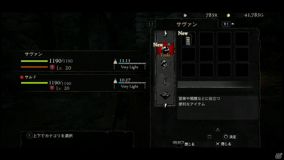 PS3/Xbox 360「ドラゴンズドグマ」覚者たちよ、旅の準備はできているか？まもなく壮大な冒険が始まる！待望の体験版プレイインプレッションの画像34