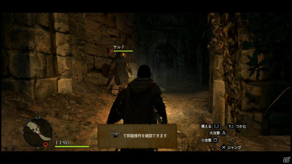 PS3/Xbox 360「ドラゴンズドグマ」覚者たちよ、旅の準備はできているか？まもなく壮大な冒険が始まる！待望の体験版プレイインプレッションの画像37
