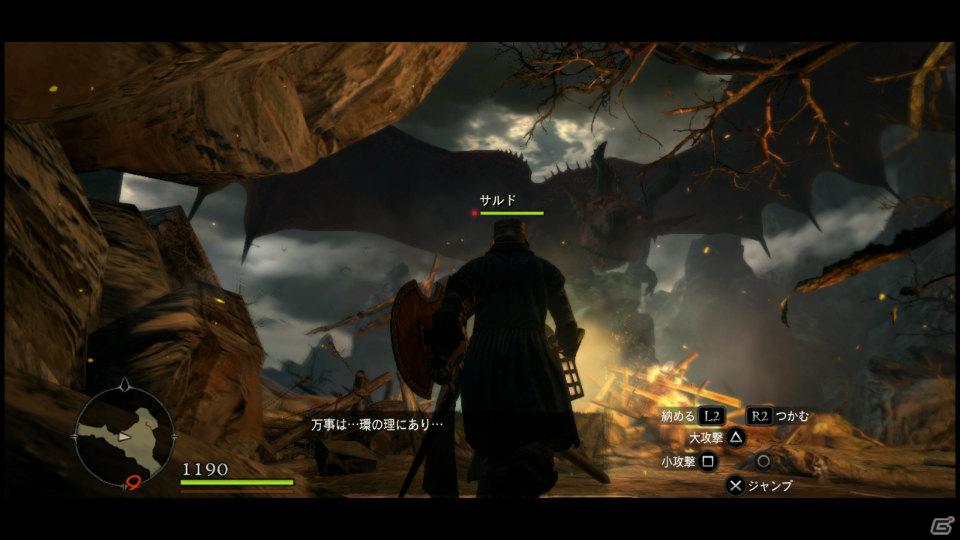 PS3/Xbox 360「ドラゴンズドグマ」覚者たちよ、旅の準備はできているか？まもなく壮大な冒険が始まる！待望の体験版プレイインプレッションの画像45