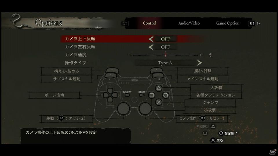 PS3/Xbox 360「ドラゴンズドグマ」覚者たちよ、旅の準備はできているか？まもなく壮大な冒険が始まる！待望の体験版プレイインプレッションの画像5