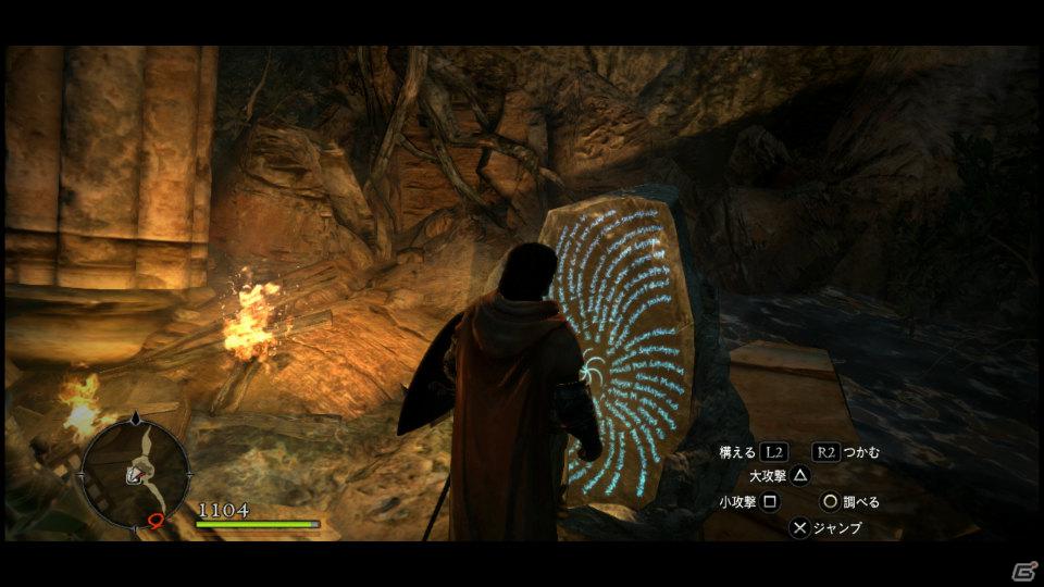 PS3/Xbox 360「ドラゴンズドグマ」覚者たちよ、旅の準備はできているか？まもなく壮大な冒険が始まる！待望の体験版プレイインプレッションの画像52