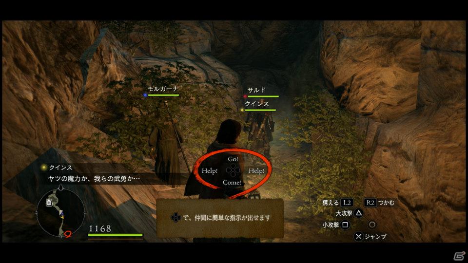 PS3/Xbox 360「ドラゴンズドグマ」覚者たちよ、旅の準備はできているか？まもなく壮大な冒険が始まる！待望の体験版プレイインプレッションの画像57
