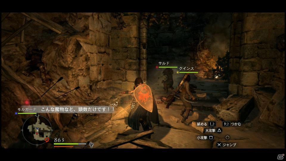 PS3/Xbox 360「ドラゴンズドグマ」覚者たちよ、旅の準備はできているか？まもなく壮大な冒険が始まる！待望の体験版プレイインプレッションの画像58