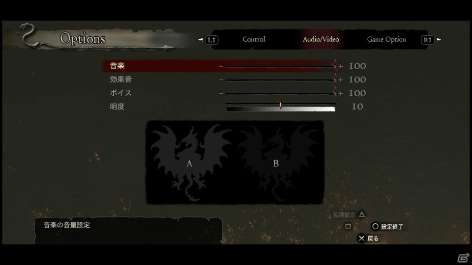 PS3/Xbox 360「ドラゴンズドグマ」覚者たちよ、旅の準備はできているか？まもなく壮大な冒険が始まる！待望の体験版プレイインプレッションの画像6