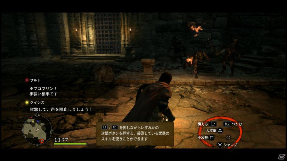 PS3/Xbox 360「ドラゴンズドグマ」覚者たちよ、旅の準備はできているか？まもなく壮大な冒険が始まる！待望の体験版プレイインプレッションの画像60