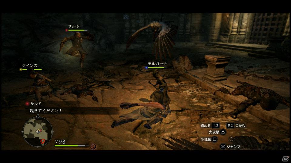 PS3/Xbox 360「ドラゴンズドグマ」覚者たちよ、旅の準備はできているか？まもなく壮大な冒険が始まる！待望の体験版プレイインプレッションの画像63
