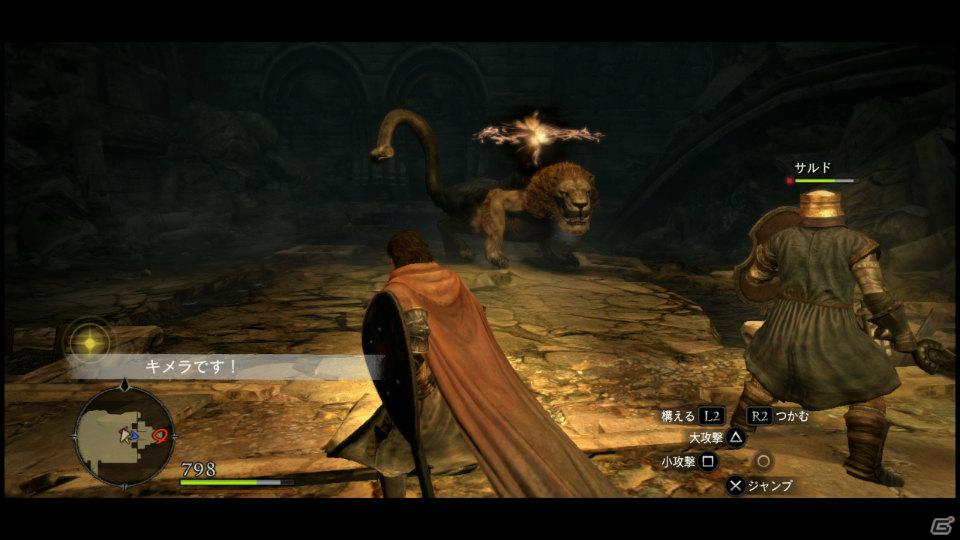PS3/Xbox 360「ドラゴンズドグマ」覚者たちよ、旅の準備はできているか？まもなく壮大な冒険が始まる！待望の体験版プレイインプレッションの画像69