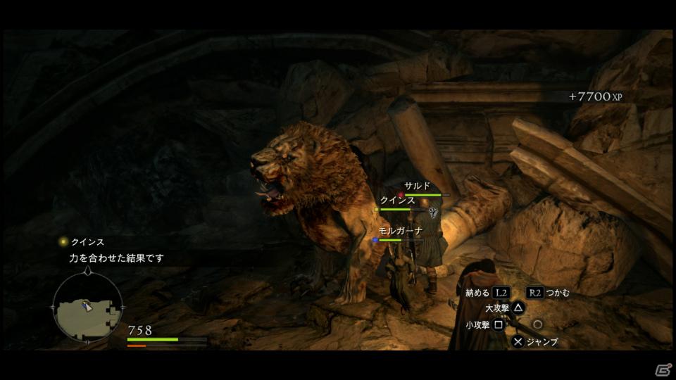 PS3/Xbox 360「ドラゴンズドグマ」覚者たちよ、旅の準備はできているか？まもなく壮大な冒険が始まる！待望の体験版プレイインプレッションの画像74