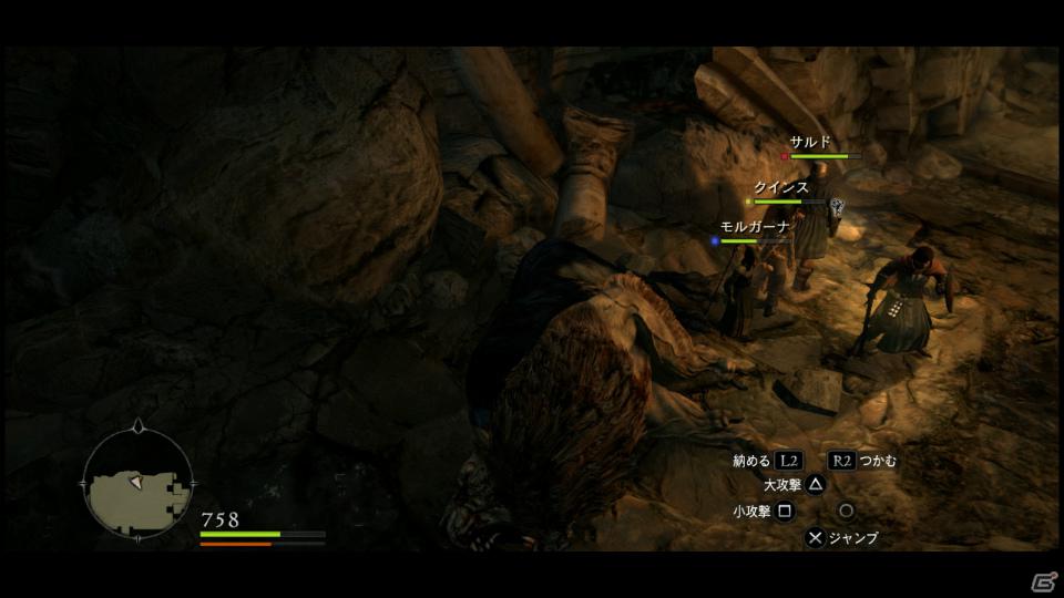 PS3/Xbox 360「ドラゴンズドグマ」覚者たちよ、旅の準備はできているか？まもなく壮大な冒険が始まる！待望の体験版プレイインプレッションの画像75