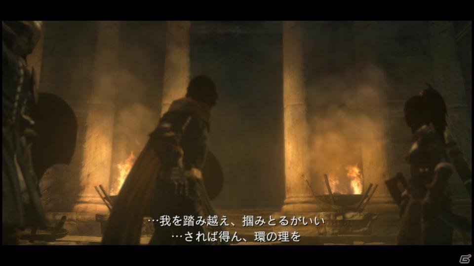 PS3/Xbox 360「ドラゴンズドグマ」覚者たちよ、旅の準備はできているか？まもなく壮大な冒険が始まる！待望の体験版プレイインプレッションの画像78