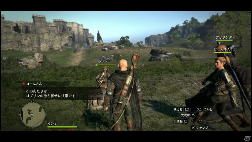 PS3/Xbox 360「ドラゴンズドグマ」覚者たちよ、旅の準備はできているか？まもなく壮大な冒険が始まる！待望の体験版プレイインプレッションの画像86