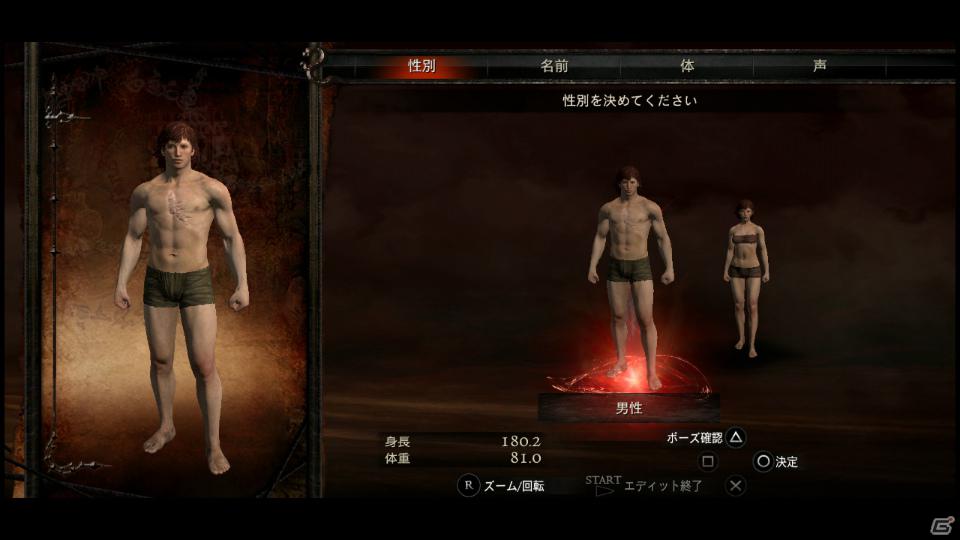 PS3/Xbox 360「ドラゴンズドグマ」覚者たちよ、旅の準備はできているか？まもなく壮大な冒険が始まる！待望の体験版プレイインプレッションの画像9