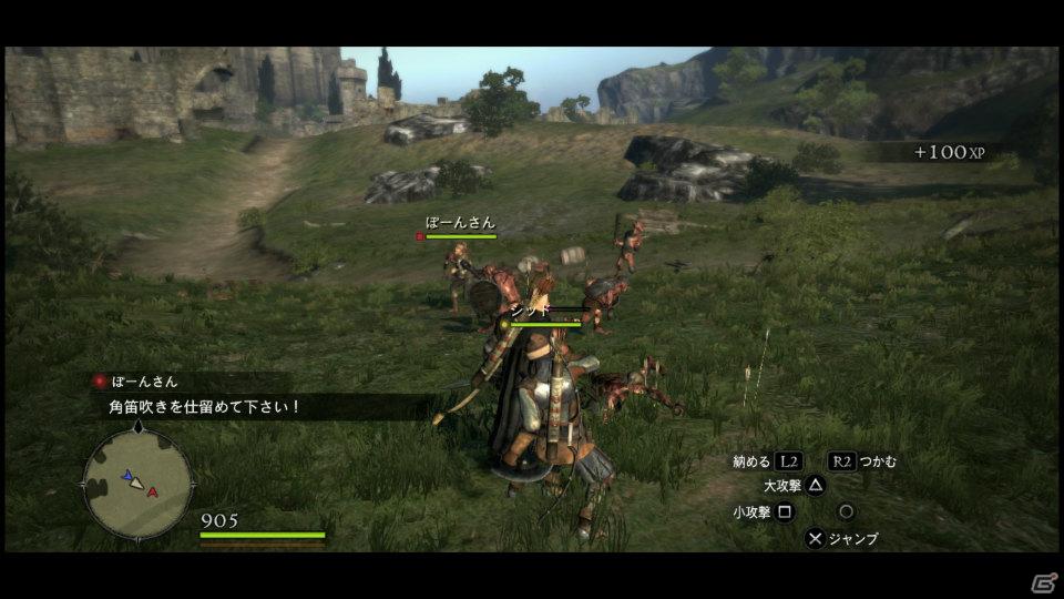 PS3/Xbox 360「ドラゴンズドグマ」覚者たちよ、旅の準備はできているか？まもなく壮大な冒険が始まる！待望の体験版プレイインプレッションの画像90
