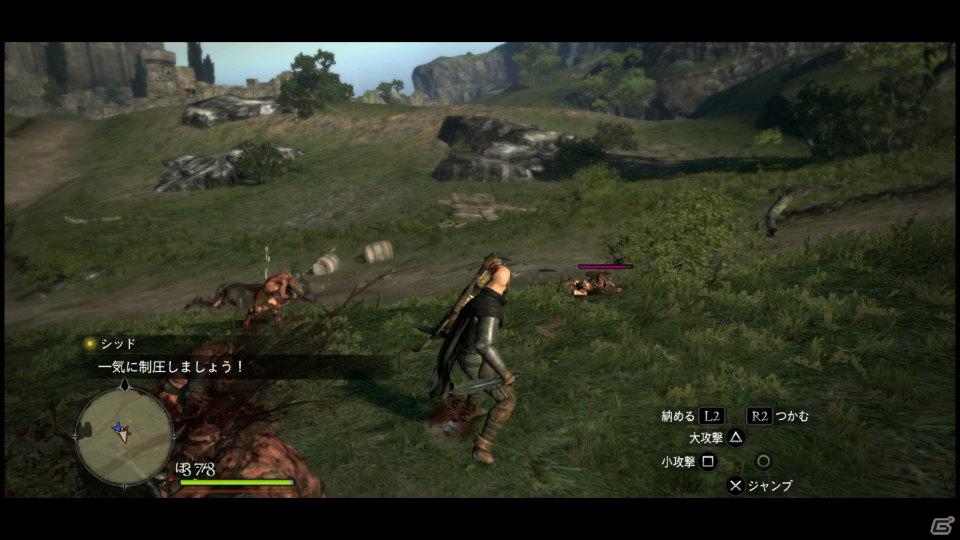 PS3/Xbox 360「ドラゴンズドグマ」覚者たちよ、旅の準備はできているか？まもなく壮大な冒険が始まる！待望の体験版プレイインプレッションの画像91