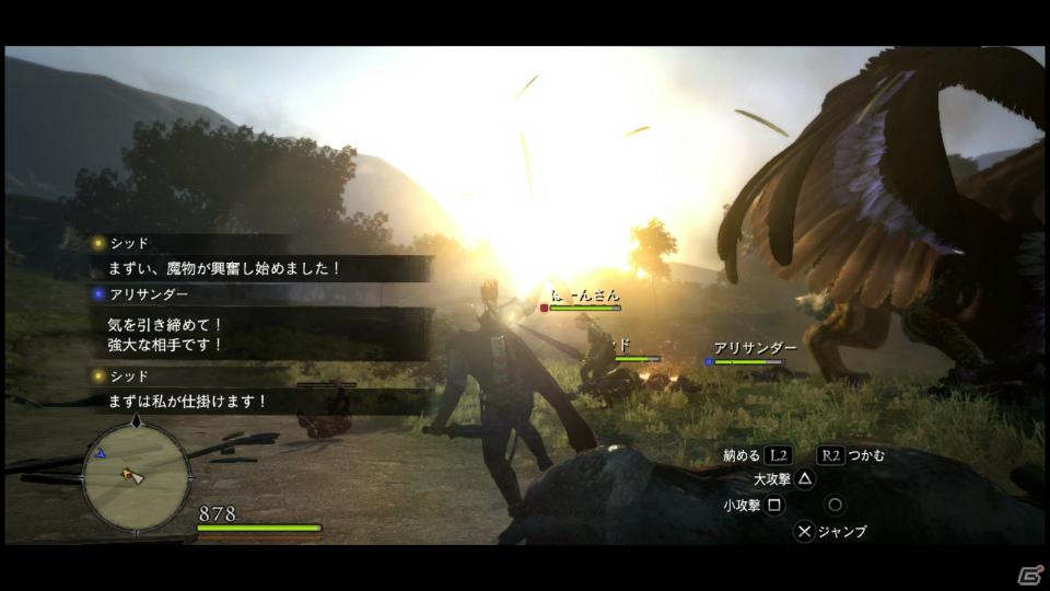 PS3/Xbox 360「ドラゴンズドグマ」覚者たちよ、旅の準備はできているか？まもなく壮大な冒険が始まる！待望の体験版プレイインプレッションの画像92