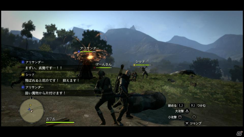 PS3/Xbox 360「ドラゴンズドグマ」覚者たちよ、旅の準備はできているか？まもなく壮大な冒険が始まる！待望の体験版プレイインプレッションの画像93