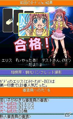 コロプラ、東映アニメーションとのオリジナル新企画「スタプラ！」始動―スターの卵である女の子を育てよう！の画像2