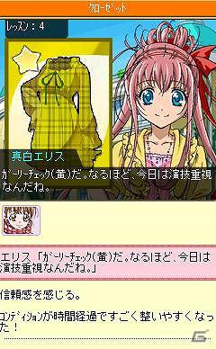 コロプラ、東映アニメーションとのオリジナル新企画「スタプラ！」始動―スターの卵である女の子を育てよう！の画像3