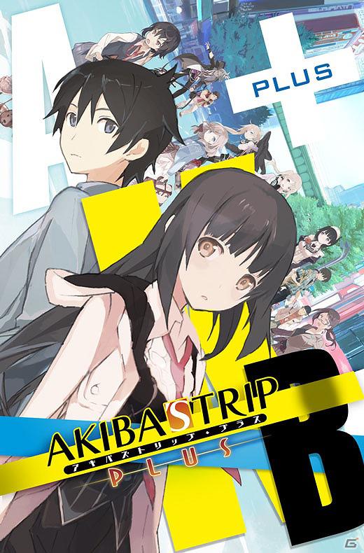 Psp Akiba S Trip Plus ヒロイン文月瑠衣役 日笠陽子さんのボイスコメントを公開 Cv投票の中間発表も の画像 ゲーム情報サイト Gamer