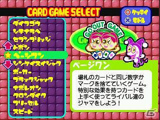 プレイステーションゲームアーカイブスでラジコンカーシリーズ「Tyco R/C」＆トランプゲームの決定版「もっとトランプしようよ！」が配信開始の画像11