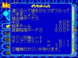 プレイステーションゲームアーカイブスでラジコンカーシリーズ「Tyco R/C」＆トランプゲームの決定版「もっとトランプしようよ！」が配信開始の画像16