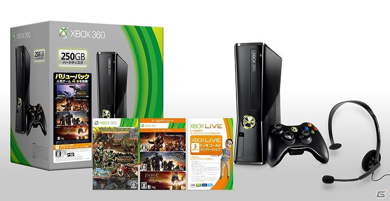 Xbox 360本体に「Halo： Reach」や「Gears of War 2」など4タイトルを同梱した「Xbox 360 250GB バリューパック」が5月23日に数量限定発売の画像1
