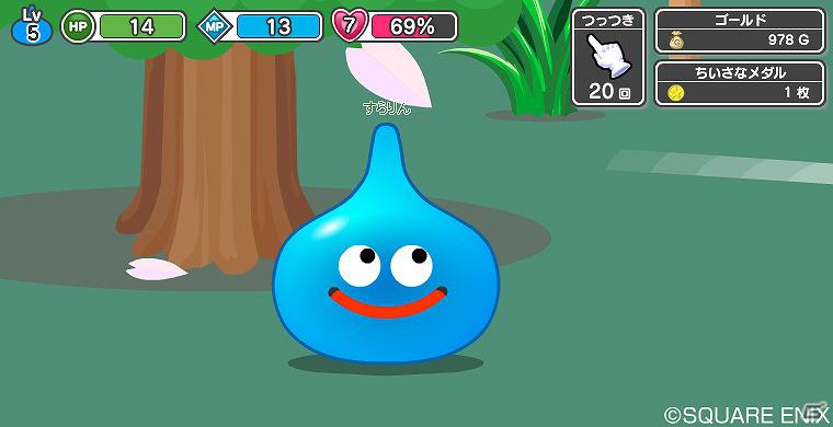 ドラゴンクエスト公式サイト ドラクエ パラダイス との連動コンテンツ スライムのおへや がサービス開始 ゲーム情報サイト Gamer