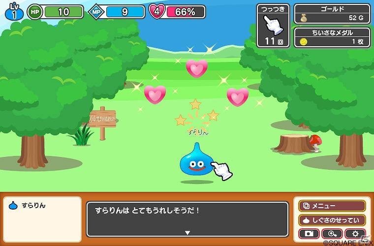 ドラゴンクエスト公式サイト「ドラクエ・パラダイス」との連動コンテンツ「スライムのおへや」がサービス開始の画像6