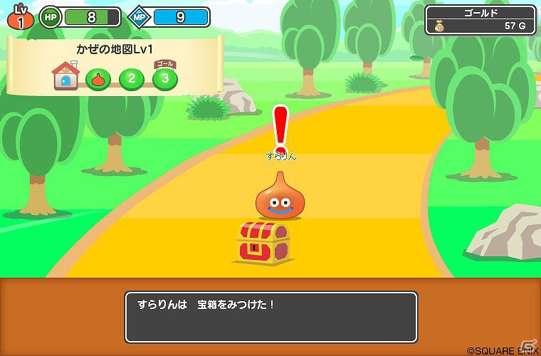 ドラゴンクエスト公式サイト「ドラクエ・パラダイス」との連動コンテンツ「スライムのおへや」がサービス開始の画像7