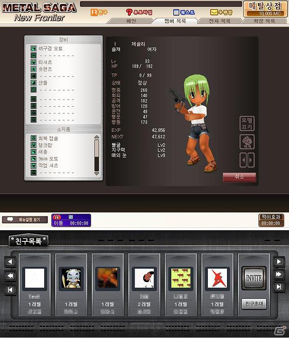 「メタルサーガ・ニューフロンティア」韓国でサービス開始を発表！韓国版のリリースを記念して国内版でのキャンペーンも実施の画像2