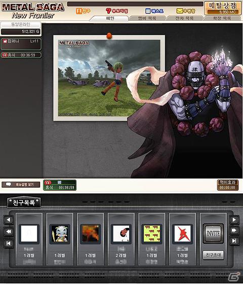 「メタルサーガ・ニューフロンティア」韓国でサービス開始を発表！韓国版のリリースを記念して国内版でのキャンペーンも実施の画像4