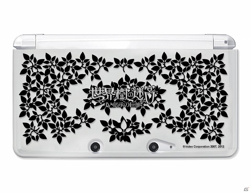 PS Vita「ペルソナ4 ザ・ゴールデン」と3DS「世界樹の迷宮IV 伝承の巨神」のアクセサリーセットがソフトと同日に発売！の画像7