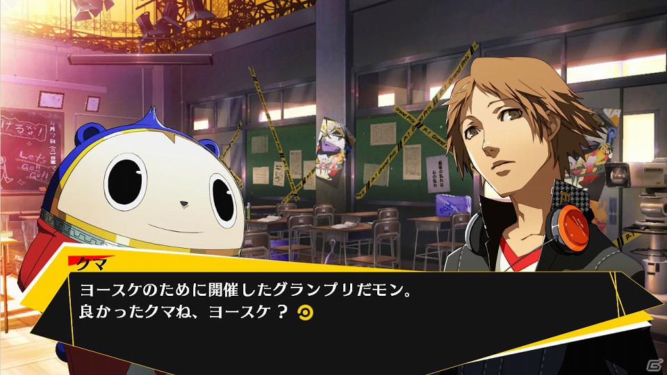 PS3/Xbox 360「ペルソナ4 ジ・アルティメット イン マヨナカアリーナ」アーケード版未収録のストーリーモードを紹介！の画像11