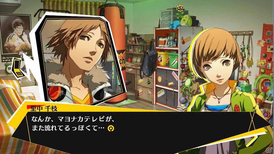 PS3/Xbox 360「ペルソナ4 ジ・アルティメット イン マヨナカアリーナ」アーケード版未収録のストーリーモードを紹介！の画像13