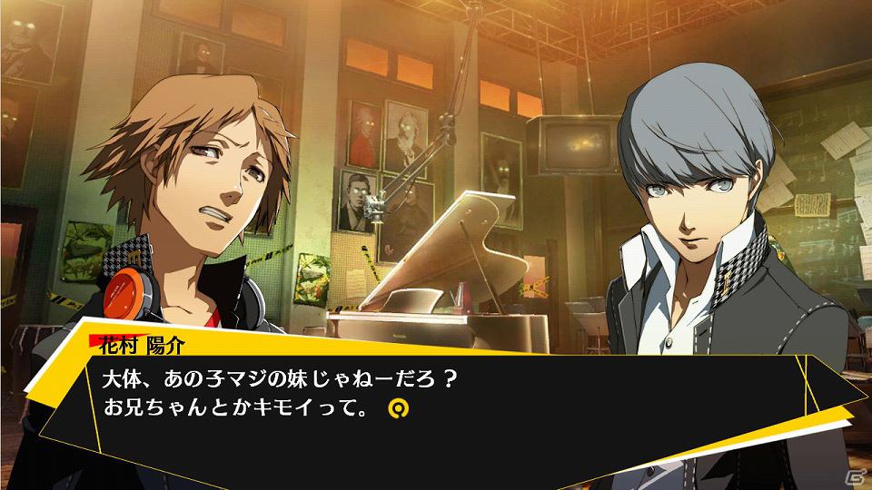PS3/Xbox 360「ペルソナ4 ジ・アルティメット イン マヨナカアリーナ」アーケード版未収録のストーリーモードを紹介！の画像7