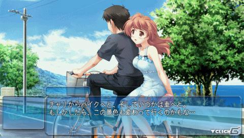 幼馴染たちとの忘れられない夏を描いたPSP「そらいろ Portable」が9月6日発売決定！新規シナリオ4本＆新規CGを追加収録の画像13